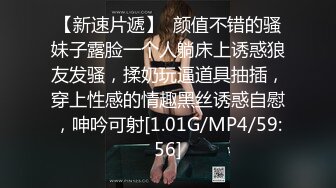 【新片速遞】  眼镜哥沙发上把玩美女同事的无毛白净小嫩鲍又抠又舔