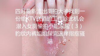 用道具玩弄淫荡又敏感的骚女孩，女上位啪啪