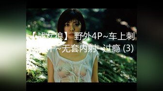 [survive more] 回家的路上 ～与上司的女儿二人独处～ [中文字幕]