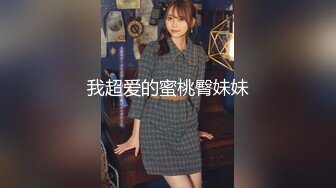 极品颜值美女第二炮按头口交近距离翘屁股骑乘