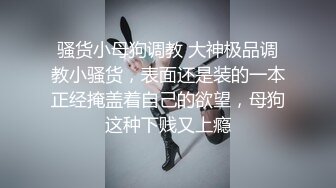 ⭐清纯小仙女⭐纯欲系少女〖DemiFairyTW〗穿旗袍的秘书若隐若现露出嫩乳 诱惑上司开房间加班大战 萌萌的外表的外表做爱很生猛