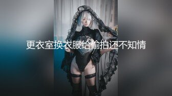 [无码破解]MDON-036 配信限定 マドンナ専属女優の『リアル』解禁。 MADOOOON！！！！ 椎名ゆな ハメ撮り