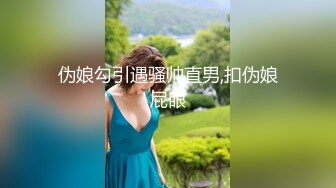 【新片速遞】  00后露脸美娇妻与小哥在家激情啪啪，让小哥吃着奶子抠逼，69口交还亲小哥压在身下爆草抽插，洗澡诱惑真刺激[1.03G/MP4/58:19]