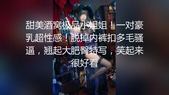 【国产AV首发❤️抖阴】超爆情色综艺DYMT05蜜室桃脱