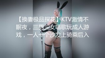 【MP4】[国产]XSJKY042 性感台球妹子操起来真骚 不只操台还要操你