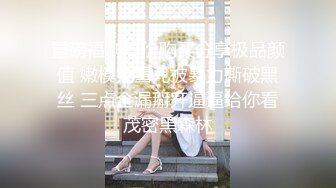 【新片速遞】商场女厕全景偷拍非常有女人味的极品美少妇❤️一天来献B两次大黑B很有撸点