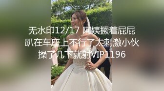 上流少妇【莉莉】的淫荡日常 (2)