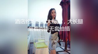 波涛胸涌爆乳网红女神 乳摇盛宴顶级震撼 丰乳嫩穴肆意蹂躏 (1)