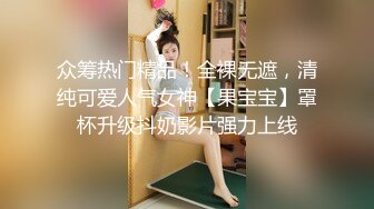 4/12最新 性感淫荡的舅妈居家自慰色诱侄子淫臀浪穴饥渴求肏VIP1196