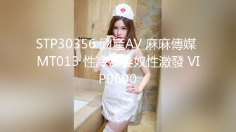 推特大神网约高素质气质美女小姐姐化妆品销售兼职外围换上黑丝白衬衫全程娇喘淫叫