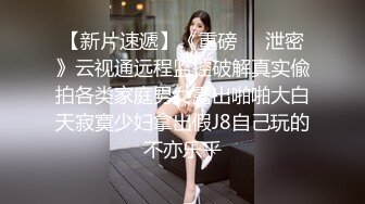 【超级男生原档】穿NIKE的学妹BB长的好委婉，整体看起来也挺违和的 (2)