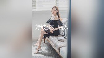 极品大长腿反差女神〖月月学姐〗❤️酒醉迷迷糊糊中被中出，翘起美腿插小穴 逼紧水又多，越用力操她她越兴奋！