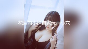 白虎美少女女神〖米胡桃〗我的性感女友勾引我 让我内射她的小穴