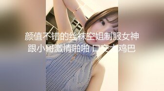 MD-0302婚纱裙下流出前任浓精 悖德新娘享受偷情的快感