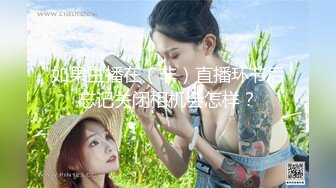 如果主播在（非）直播环节后忘记关闭相机会怎样？