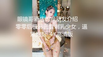 麻花辫翘臀颜值女神自慰大秀，网袜高跟鞋脸盆里尿尿，翘起大白屁股掰穴，揉搓阴蒂手指抠入，半脱下网袜特写小穴