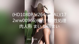 【TM0136】王者荣耀.西施的绝对服从.从游戏走出来的大奶纯欲西施 #林妙可