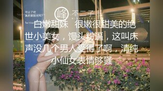 大一青涩兼职模特被色魔摄影师诱惑脱了内裤拍鲍鱼吃鸡鸡