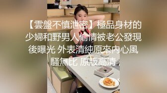 【权哥按摩推油私密】22岁年轻小白领，直接潮喷了，湿了一片，这家店的中医养生推拿真有特色