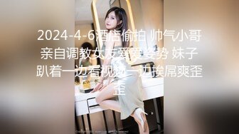 【新片速遞 】   深夜无套爆草蹂躏小婊妹，全程露脸乖巧听话，听狼友指挥揉奶玩逼极品大屁股，无套爆草浪叫呻吟不止射肚子上