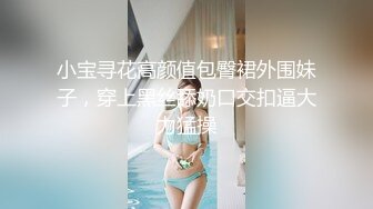 《极品CP魔手外购》美女如云女厕偸拍各种高质量气质小姐姐方便~姿态百出赏逼赏脸有美女有极品逼 (4)