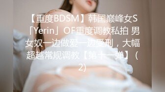 20230219_极品女主_欲求不满的小姐姐