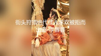 【海角通奸大神】善良的小嫂子 女仆装二穴调教开发完全体 沉沦肉欲的嫂子 爆肏后庭还揉着阴蒂 射完再肏小穴