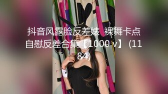 夜总会女厕偷拍 美女DJ的多毛小嫩鲍