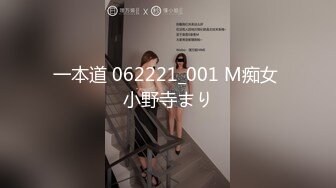 TZ155 麻豆传媒 兔子先生监制 应召女郎上门服务 黑丝长腿制服诱惑 竹下麻衣