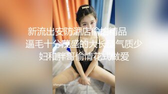 漂亮黑絲眼鏡美女吃雞啪啪 大奶子粉鮑魚 紫薇假雞吧插逼誘惑滿滿 被男友無套輸出