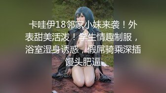 吉隆坡不停潮吹.吴梦梦.AI