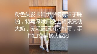 ❤️❤️【一只羊的故事】气质出众操的激烈表情妩媚呻吟销魂