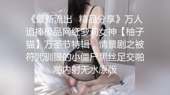 STP21724 水宜方SPA店忽悠女顾客DD啪啪，颜值好高揉奶玩逼强插，骚逼少妇还跟别人开视频撩骚被大哥各种体位蹂躏