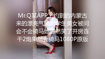 【ED Mosaic】 女大生想挑战3P 结果我不小心找太多人 连饭店房务人员都加入下