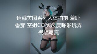 《震惊猎奇稀缺资源》刷新三观地质大学保研反差婊【陈J英】露脸全套人前学霸人后母狗户外调教吞精扩阴吃屎喝尿一路高能