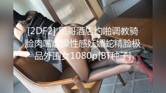 极品小萝莉，【B站UP主 黏黏团子兔_咬一口兔娘】，COS吉他妹妹 大摆锤裸舞，兔娘一套资源基本都卖上百元