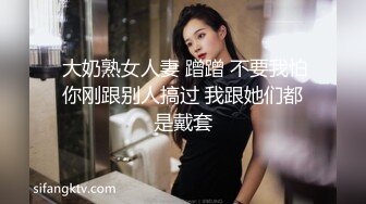 蜜桃臀黑丝美腿，学生制服摇摆诱惑，全身粉嫩假屌骑坐