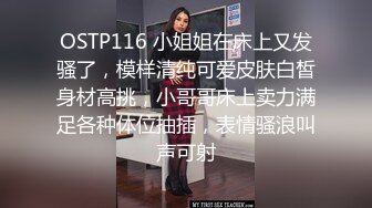 国产CD系列伪娘涵曦连体巨乳豹纹马眼塞入电动尿道棒 鸡儿超刺激硬邦邦止不住射出