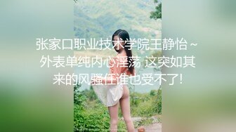  丰满白皙韵味十足的轻熟女，大姨妈来了，只能给了，舔蛋蛋，骚气十足，乳交交卖力深喉