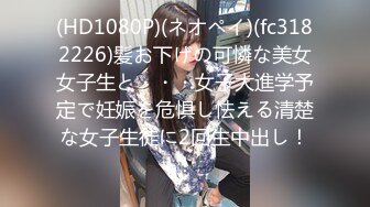 [instv-326] 【熟女教師】マラソン選手の体育教師と学生カップルの禁断SEX撮りました。優しい甘い先生。お子さんチンポでも本気で絶頂SEX 引き締まった腹筋、長乳デカ乳輪がエロすぎぃぃいいい！