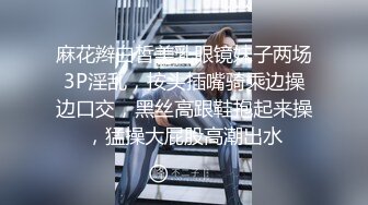  清纯美眉 好吃吗 好舒服 贫乳美眉吃鸡舔菊花 被无套输出 内射