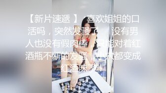 【刚做外围不久大学生美女】妹子很文静扒掉衣服有点羞涩