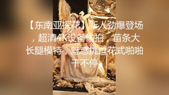 2024-09-03 娜娜 魅魔：女上司篇 精修版