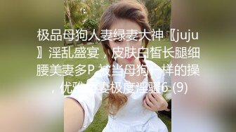 【性爱泄密重磅首发】给郑州大学大二娇羞女友第一次找单男 既害羞又享受的闷骚表情让我兴奋无比