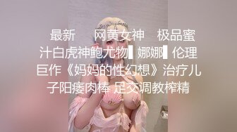  漂亮美眉 小娇乳 稀毛鲍鱼 穿情趣内衣吃完鸡吧被无套狠狠的怼 后入内射爽歪歪