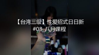 高颜值女友被刺青男友操不够还拿小玩具塞穴里