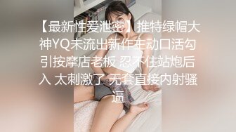 起点传媒 性视界传媒 XSJKY051 到府水电工逆袭性感少妇 温芮欣