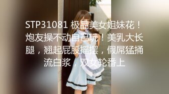 PMC-439 温芮欣 有钱女学生上位兼职老师 蜜桃影像传媒