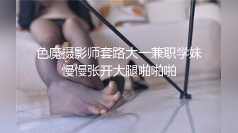 《重磅隐私曝光》渣男分手后报复流出~徐州学生妹小赵与校男友不雅露脸自拍~毒龙肛交SM野_战教室口交~挺好的妹子被调教狠反差 (9)