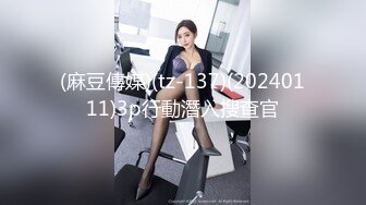 麻豆传媒正统新作MD193-同学的发情妈妈 没淑女姿态让人抓狂 家庭伦理 苏语堂